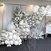 Retro Grey White Balloons Garland Metal Silver Balloon Arch Kit Wedding Anniversary Birthday Party Baby Shower Decoration Globos