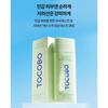 TOCOBO Cica Calming Sun Serum