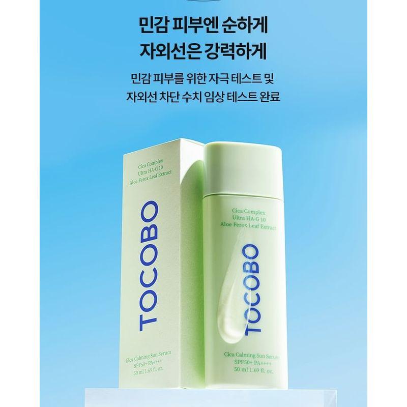 TOCOBO Cica Calming Sun Serum