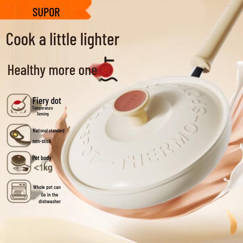 Supor Lightweight Non-stick Wok