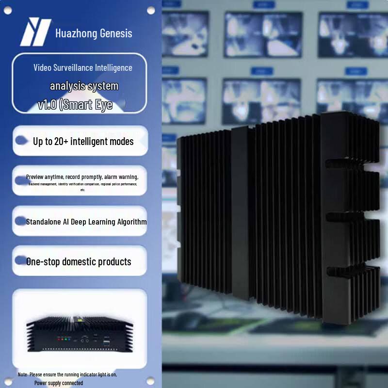 

Huazhong Chuangshi HZ-800 Camp Monitoring System CN plug (adapter included)