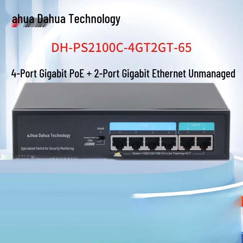 

Dahua PoE Network Switches CN plug (adapter included)