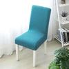 Anti-slip Chair Cover Elastic Seat Protector NEW Seat Cover  Banquet Restaurant
