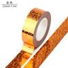 5M Laser Pattern Tape Blue Green Silver Creative Color Basic Diy Bookkeeping Decorative Material Stickers Handmade Tape