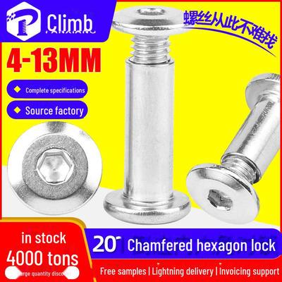 201 Stainless Steel Hexagonal Rivet Screw Set with Flat Head and Chamfered Design (Sizes: M4, M5, M6, M8, M10)