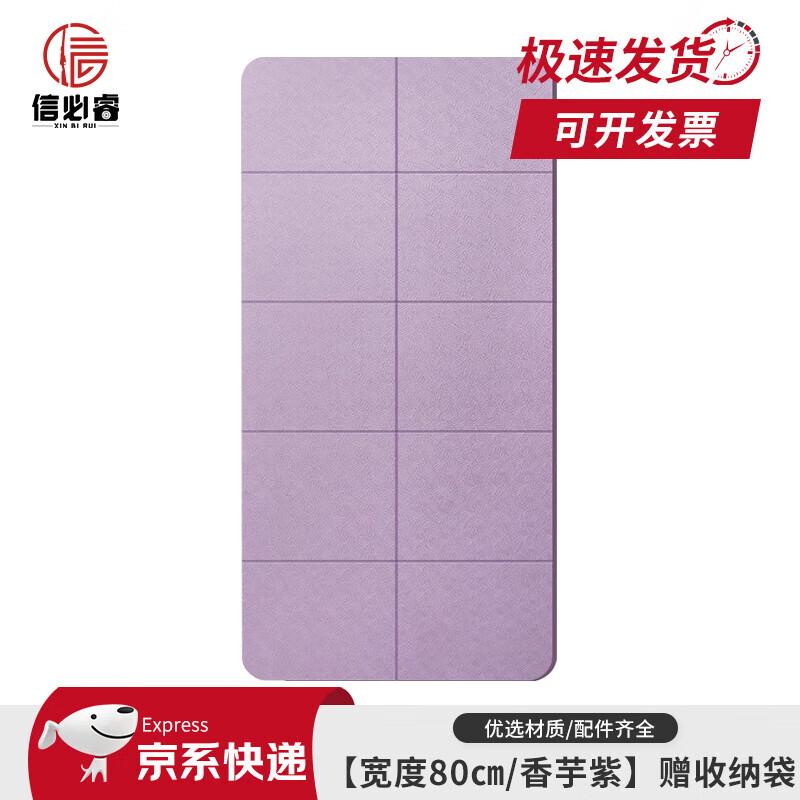 Xinbirui Foldable Yoga & Fitness Mat