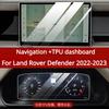 Pentru Land Rover Defender 2020-2025Ecran LCD de Navigație pentru Interiorul Mașinii Folie de Protecție din Sticlă Călită Folie Anti-zgârieturi Accesorii