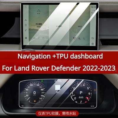 Dla Land Rover Defender 2020-2025 Samochodowy Wnętrze Nawigacja Ekran LCD Hartowane szkło Folia ochronna Folia odporna na zarysowania Akcesoria