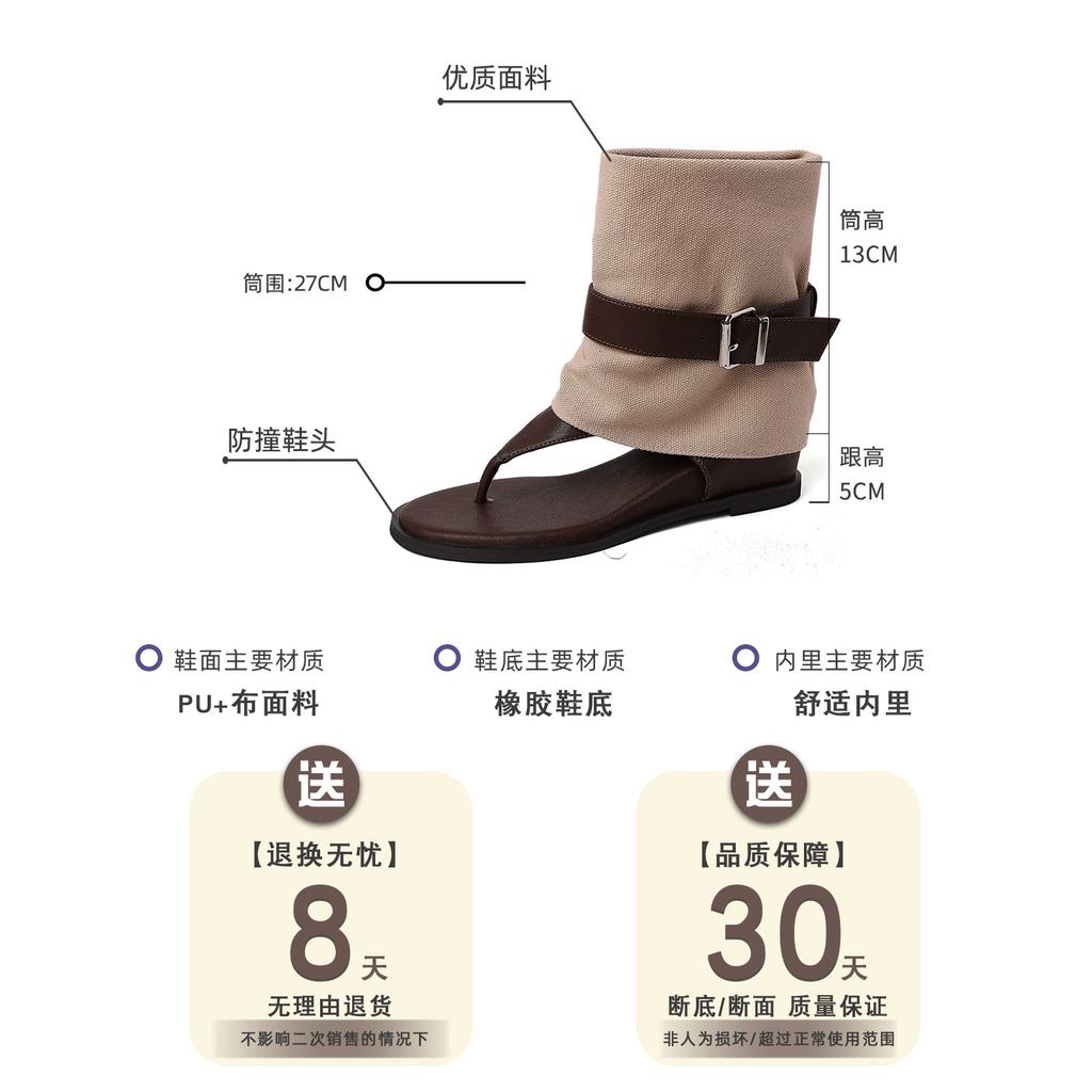 Complex design belt buckle toe cool boots women's new summer trouser boots two sandals