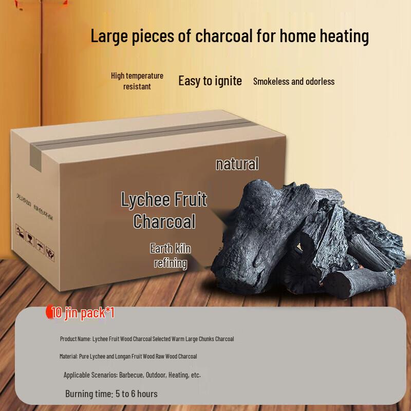 OEING Fast-Burning Lychee Wood Charcoal