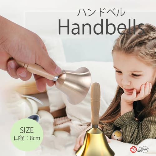 Rubonarie Handbell, Tabletop Call Bell, 15cm (Bronze)