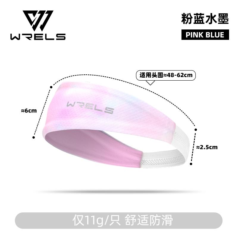 WRELS Sports Headband Breathable Elastic Sweatband Quick Dry Running Tennis Yoga Hair Band Lightweight Sports Workout Hairband розовый