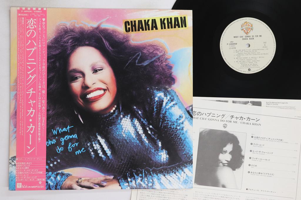LP Record CHAKA KHAN - What Cha' Gonna Do For Me P10995W WARNER BROS 1981 Japan Obi Soul/Funk Used