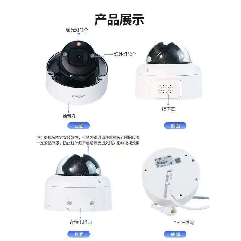 

Dahua 6MP Smart AI Face Capture Dome Camera
