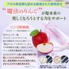 Salon EARTHEART Vegan Aroma Shampoo Treatment Set Green Apple Stem Made in Japan [Hair Original] & (Muscat & Apple) Cells,