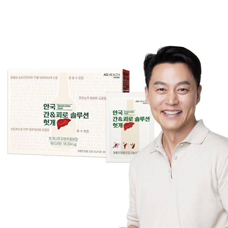 Ahn Gook Liver & Fatigue Solution 3g X 30ct