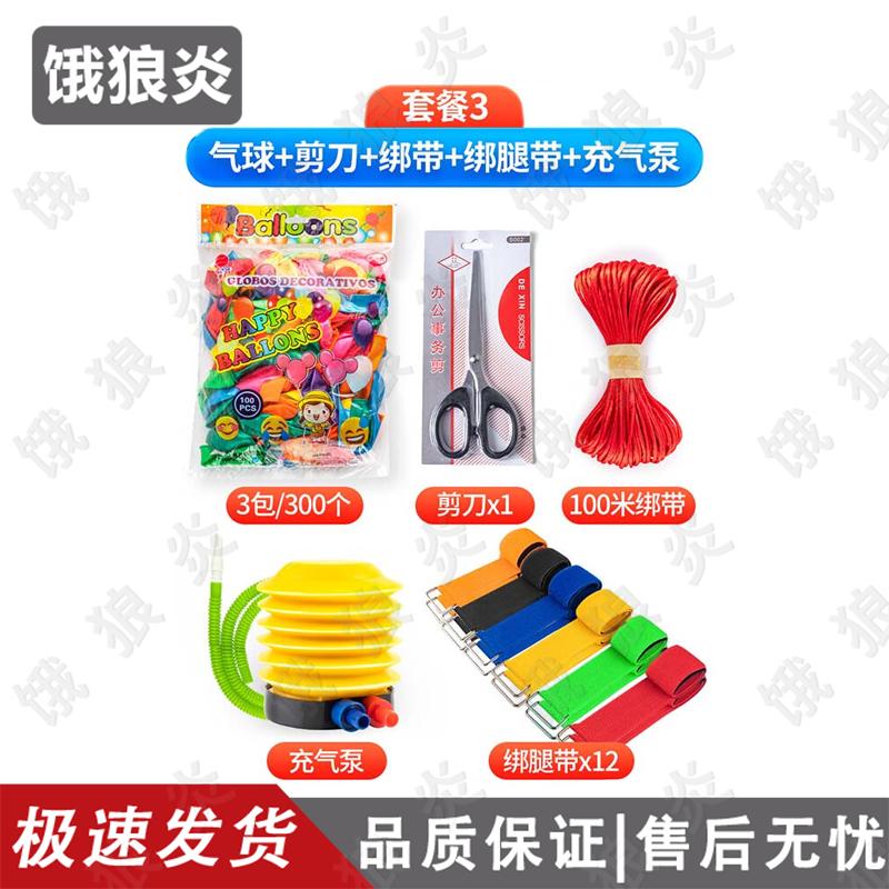 Hungry Wolf Balloon Stomp Game Props