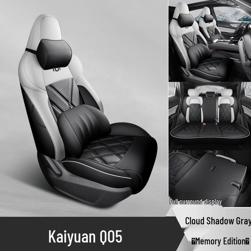 Qiyuan Q05 Universal Leather Car Seat Cushion - Four Seasons Compatible