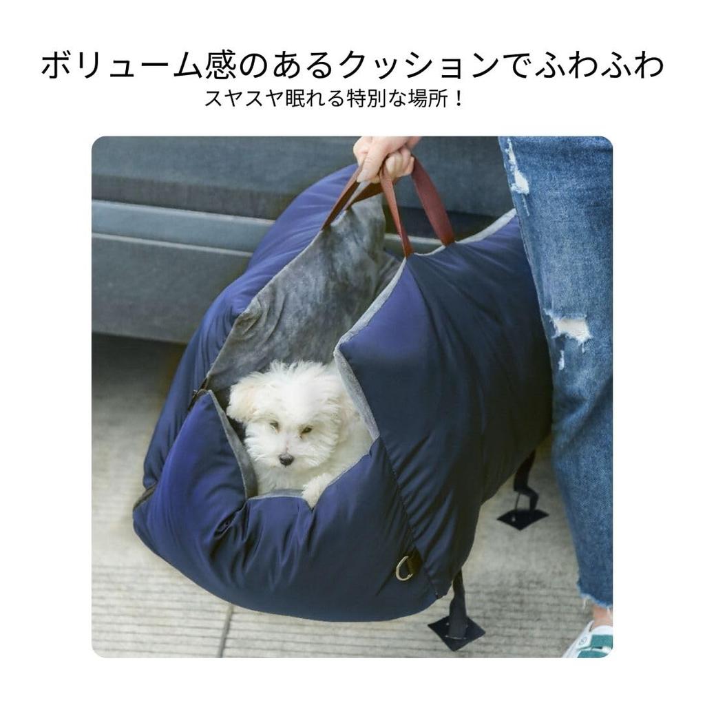 Drive Bed 3way Drive Box Car Seat Belt Pet Dog Pet Bag Pet Bed Pet Sofa Dog Cat 10kg or less Medium Dog Small Dog Disaster Prevention Evacuation Going