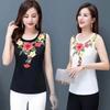 Embroidered Suspender for Women's Spring and Summer Lining Sleeveless Loose Top