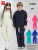 Spring 2026 Terry Kids Hoodie & Sweatpants Set - 430g Trendy Streetwear for Children
