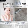 Water Purification Cartridge for Shower Compatible with ReFa Fine Bubble for Shower Water High Water Chlorine Exchange Heads, MTG's Pure, Heads,