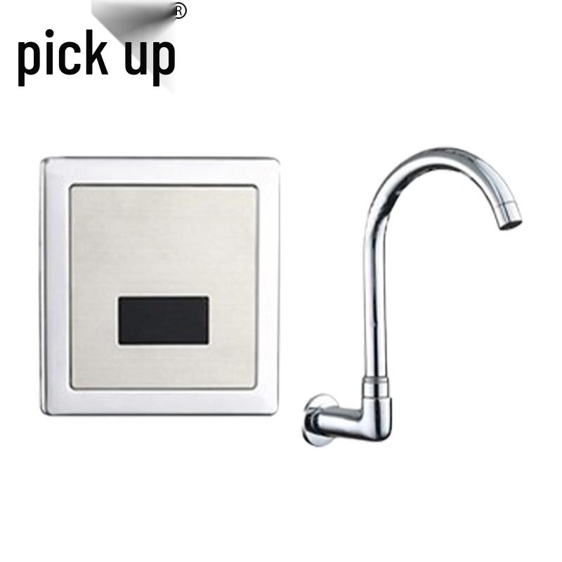 Stainless Steel Wall-Mounted Sensor Faucet