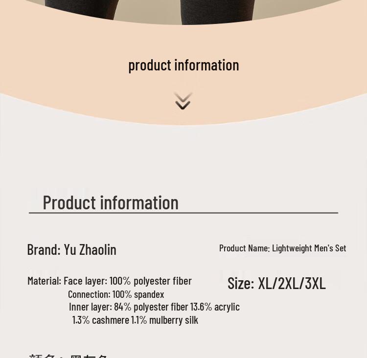 Yuzhaolin Men's Thin Cashmere Silk Thermal Underwear Set