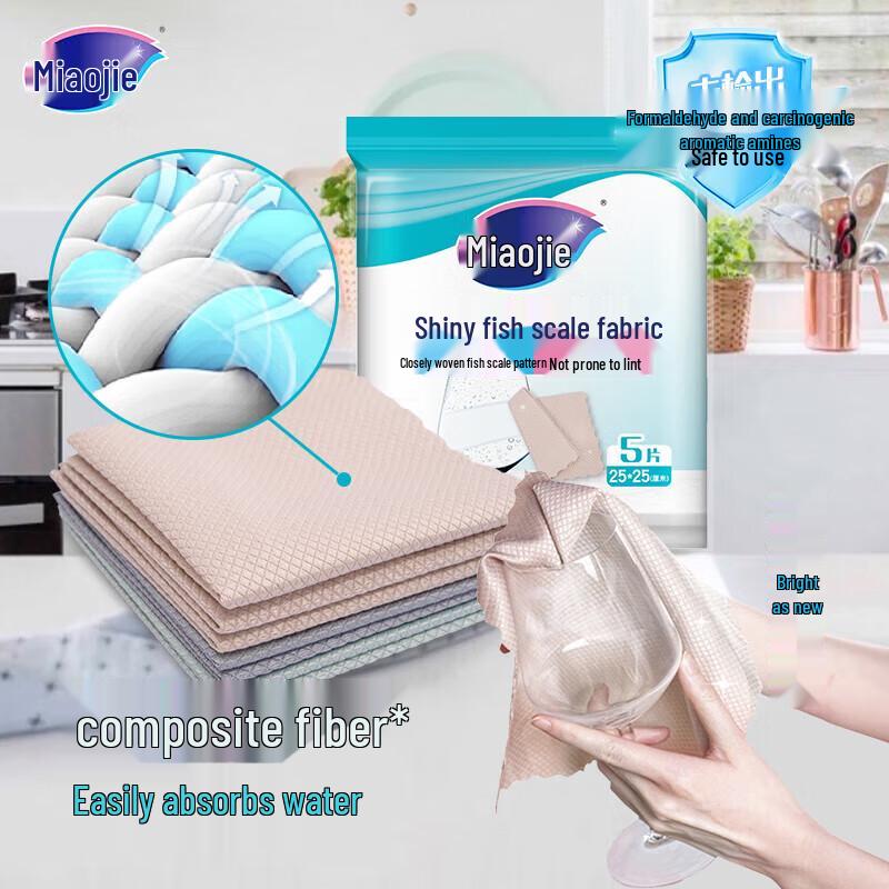 Miaojie Fish Scale Kitchen Cleaning Cloths, 15 Count