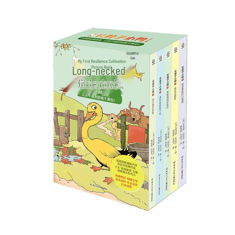 My First Adversity Quotient Picture Books: Long-necked Duck Series