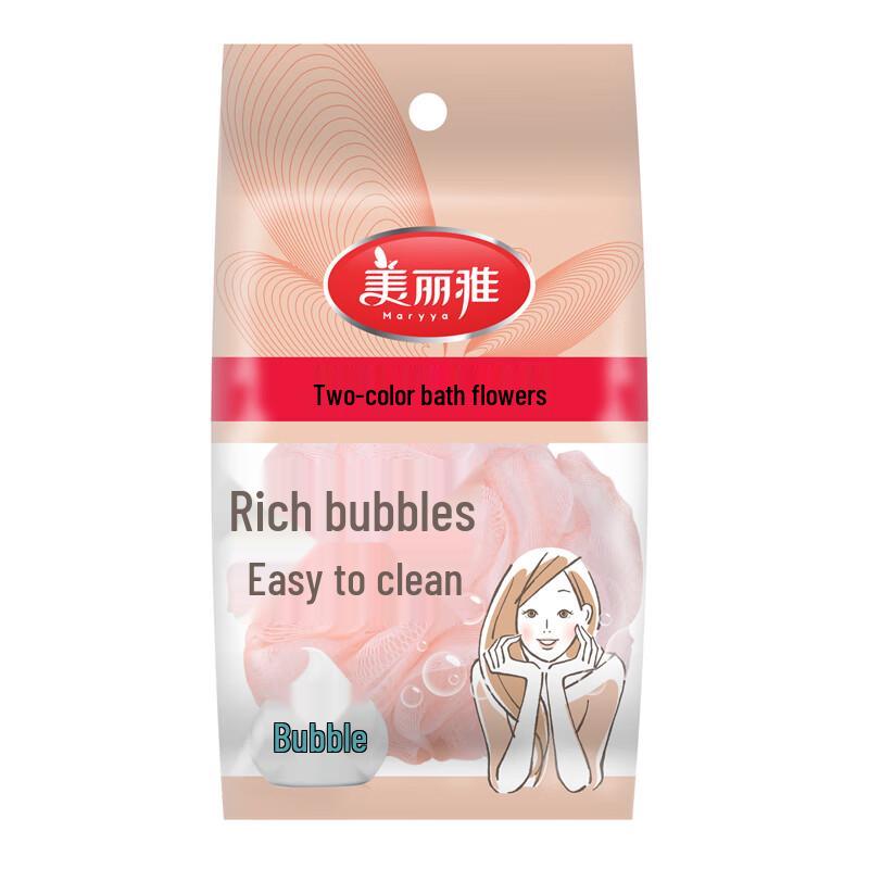 Meiliya Two-Color Bath Loofah (Set of 2)