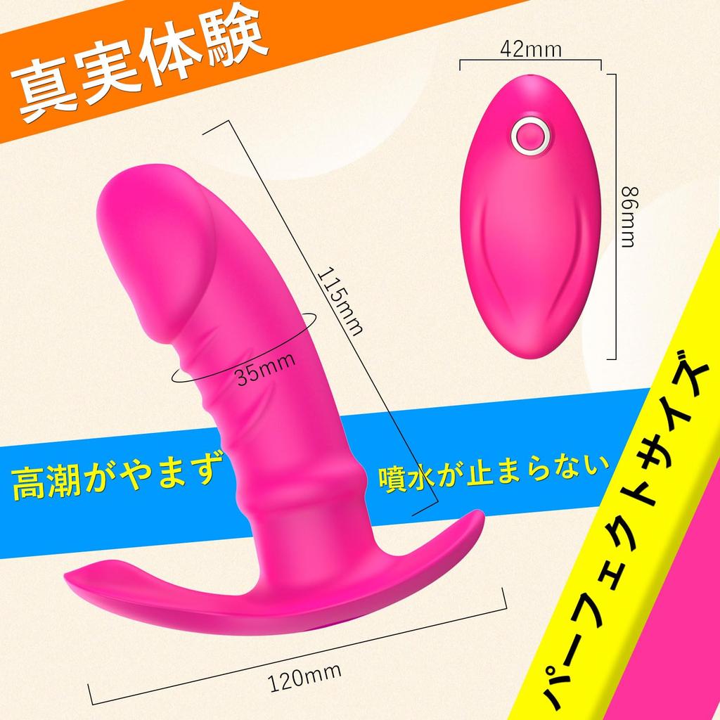 Vibrator for Squirting Vibrator Vibration Modes Stimulation 15m Remote Control Remote Controlled Adult Squirting Soft USB Easy to Adult Toy Women, [10