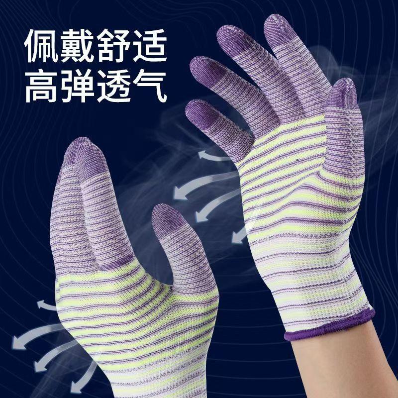 Atmungsaktive, Schützende Handschuhe, Gestreifte, Anti-Rutsch-Handschuhe, Abriebfeste, Arbeitshandschuhe, Handschuhe mit Hoher Elastizität