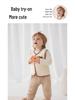 Jingqi Quilted Sleeveless Warm Vest for Newborns - Boys and Girls, Spring & Autumn Season
