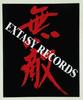 X JAPAN YOSHIKI EXTASY RECORDS "Muteki" CF Sticker