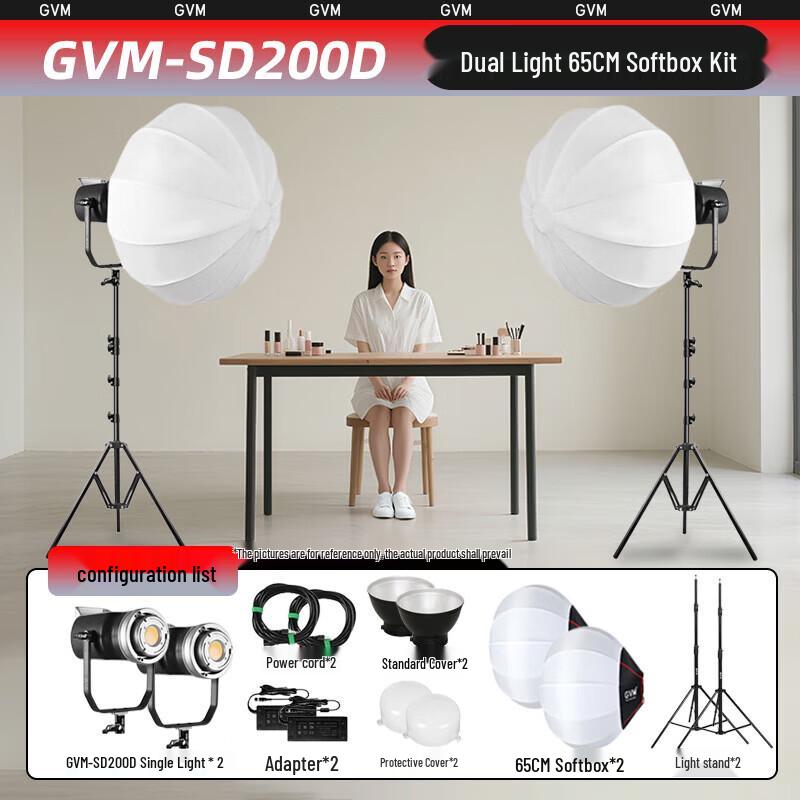 GVM SD-200D 300W LED Video Light with 65cm Soft Ball Diffuser Double Light Kit