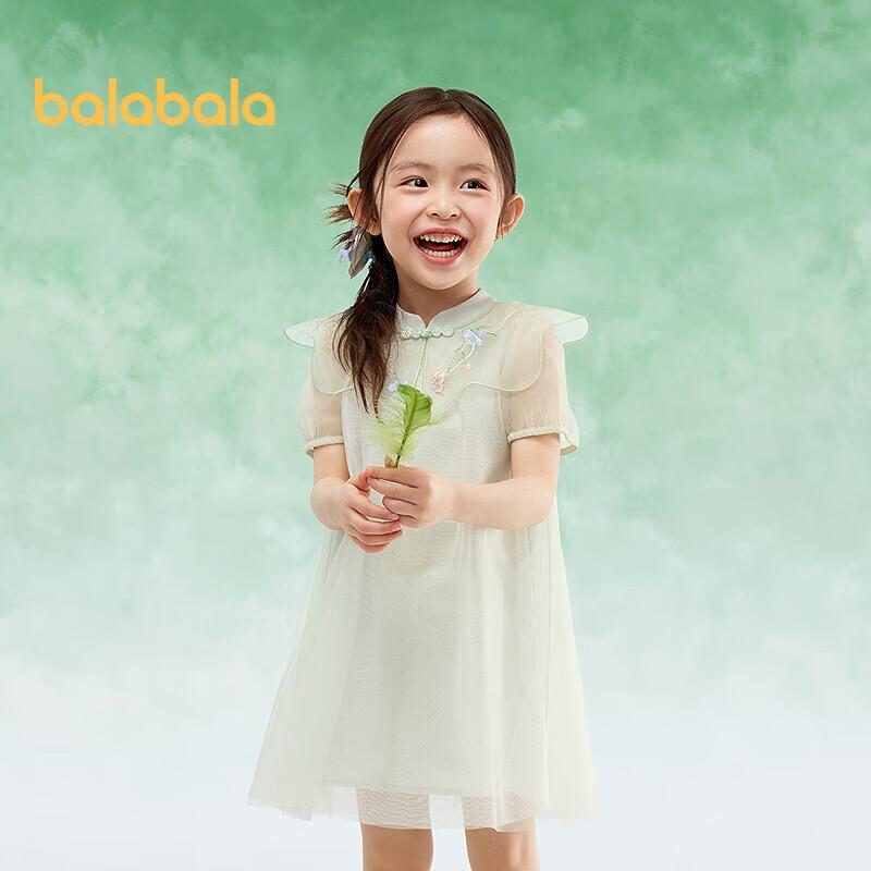 

Balabala Girls Modern Chinese Style Embroidered Mesh Dress 160