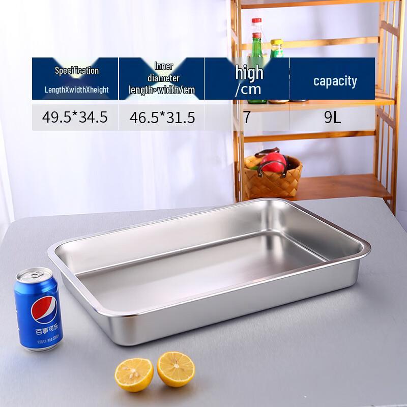 Stainless Steel Deep Square Serving Tray