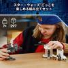 LEGO Star Wars AT-RT(TM) Attack Toy Birthday Present Block Fathers Day Educational Boys Girls Children 7 Years Old 8 9 Elementary School Mandalorian