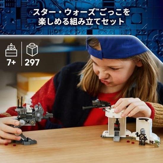 LEGO Star Wars AT-RT(TM) Attack Toy Birthday Present Block Fathers Day Educational Boys Girls Children 7 Years Old 8 9 Elementary School Mandalorian