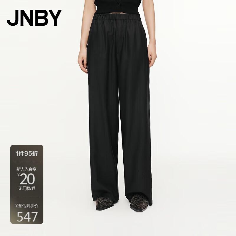 JNBY Twill Wool Wide-Leg Casual Pants