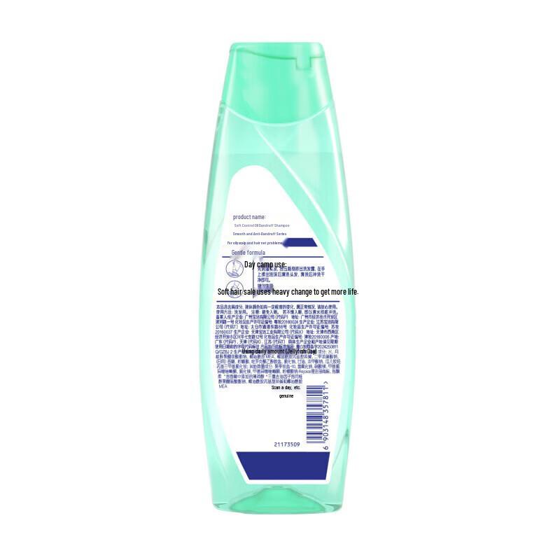 Rejoice Oil Control & Anti-Dandruff Shampoo