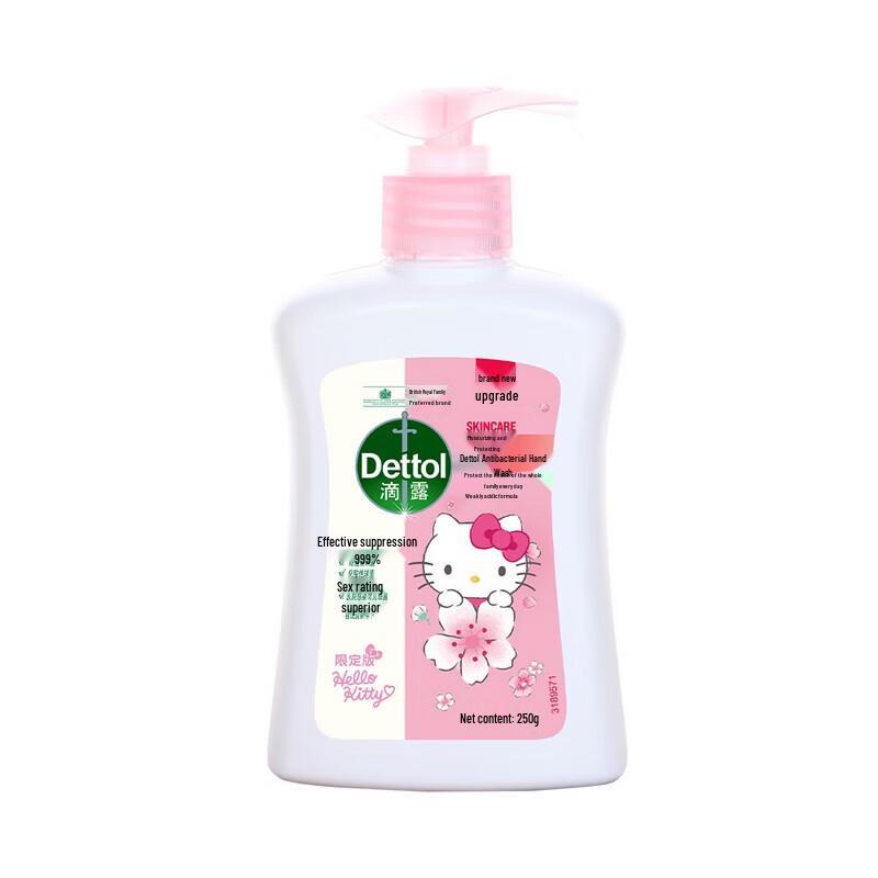 Dettol Moisturizing Hello Kitty Antibacterial Hand Soap 3-Pack
