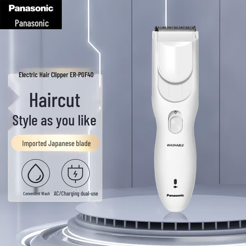 Panasonic PGF40 Electric Hair Clipper CN plug (adapter included)