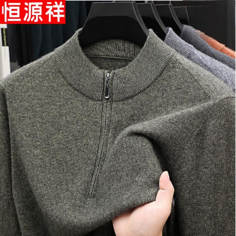 Hengyuanxiang Men's Thickened Half-Zip Wool Yak Down Sweater