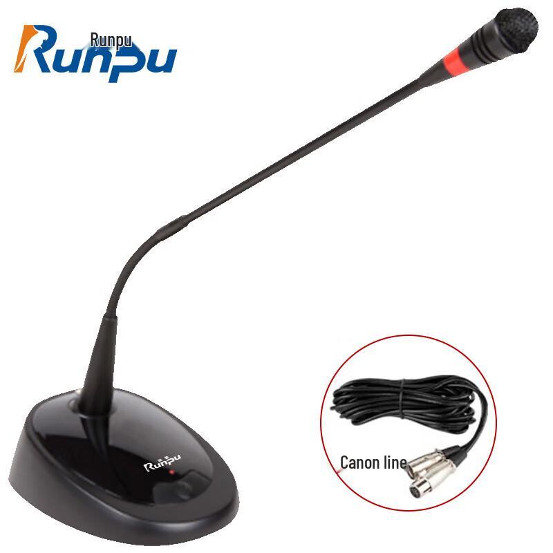 

Runpu RP-YXD802 Professional Wired Gooseneck Condenser Microphone (CN version)