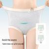Jindu Post-Cesarean High-Waist Antibacterial Briefs