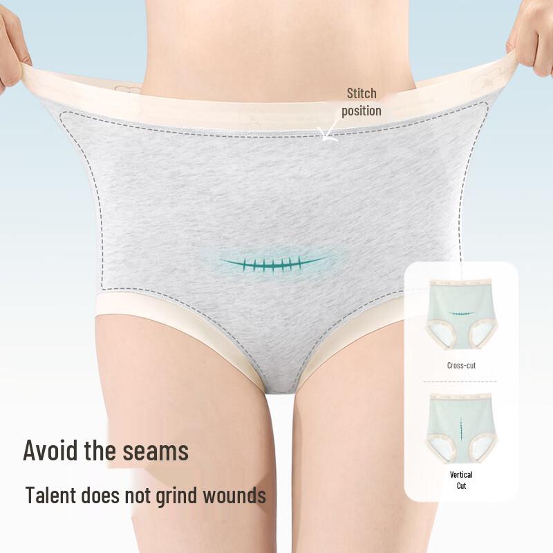 Jindu Post-Cesarean High-Waist Antibacterial Briefs