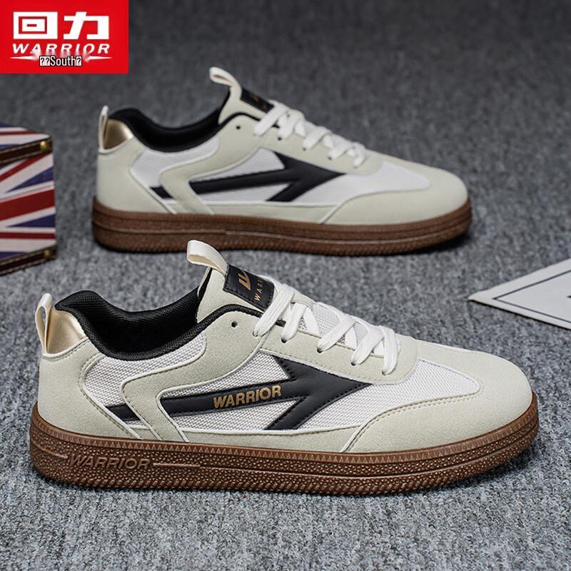 Huili Men's German Trainer Casual Shoes