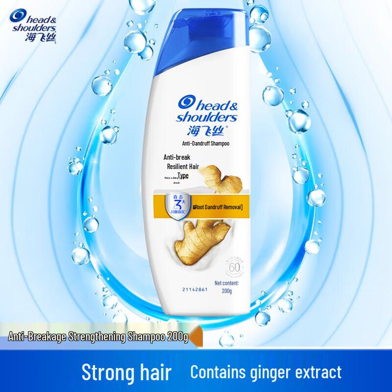 Head & Shoulders Fresh & Natural Anti-Dandruff Shampoo